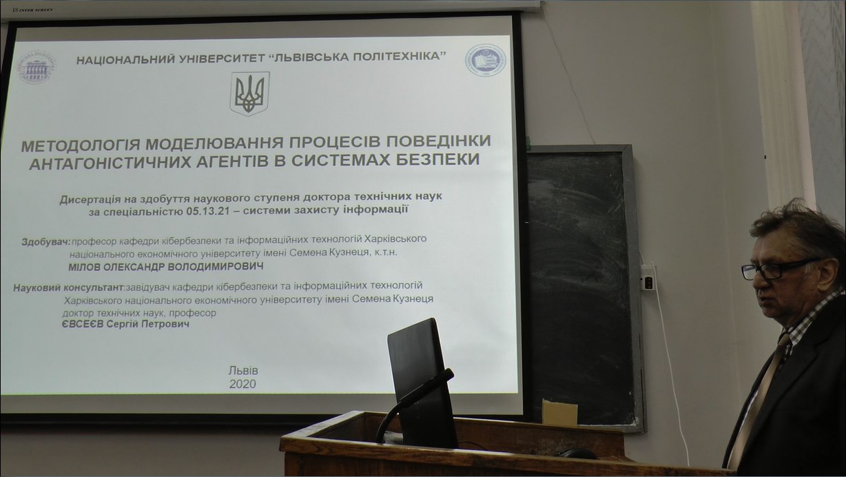 Вітаємо Мілова Олександра Володимировича, професора кафедри кібербезпеки та інформаційних технологій ХНЕУ ім. С. Кузнеця з захистом докторської дисертації на здобуття наукового ступеня доктора технічних наук!!!!!